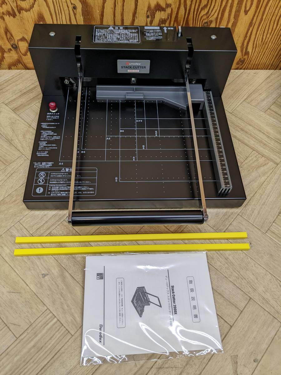 ヤフオク! -「durodex 200dx」(裁断機) (切断用品)の落札相場・落札価格
