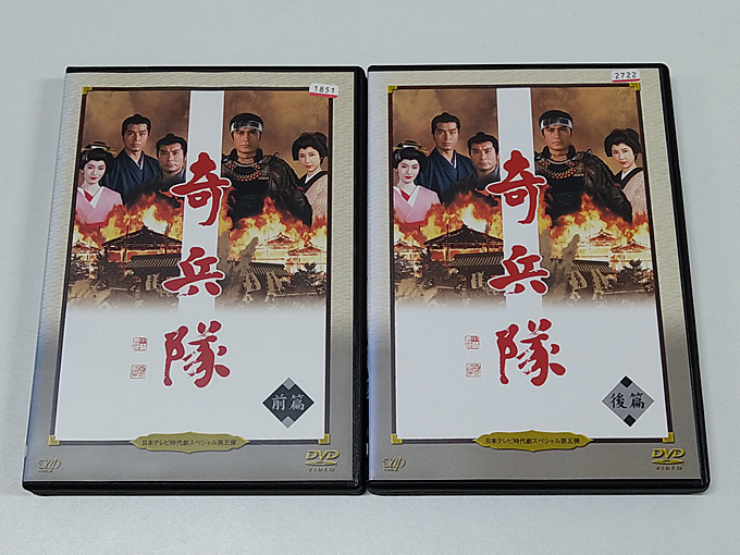 最大62%オフ! DVD TBS大型時代劇スペシャル 平 清盛 全巻 上巻 下巻