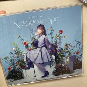 鬼頭明里 1stミニアルバム Kaleidoscope