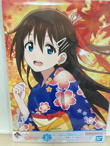 ラブライブ！虹ヶ咲学園スクールアイドル同好会 一番くじ E賞 桜坂しずく イラストボード