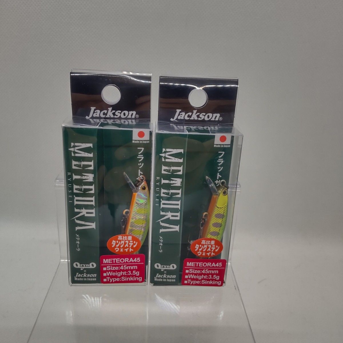 2021年最新入荷 バンデルオーラ G-TEN ルアー - sindicatosae.com