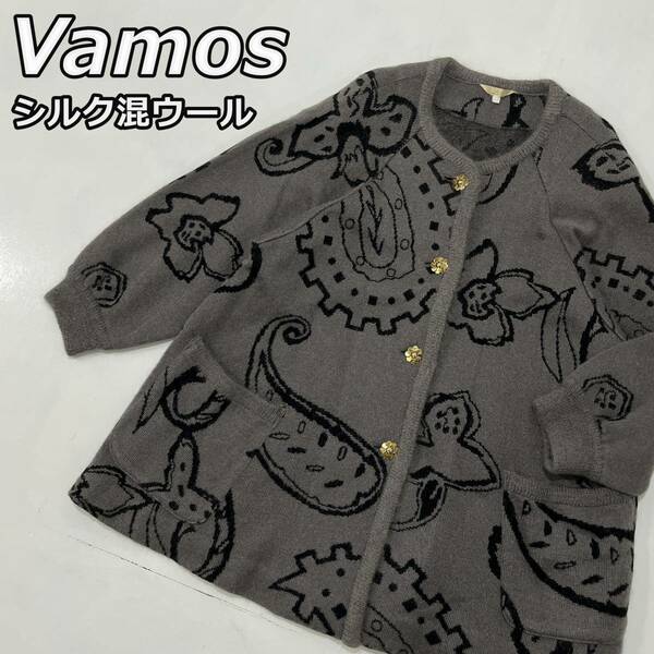 【Vamos】バモス シルク混ウール ノーカラー ニットジャケット 金ボタン ペイズリー柄 ハーフコート 灰色 グレー レディース
