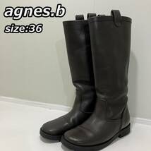 size:36【agnes.b】アニエスベー レザー ロングブーツ プレーントゥ 茶色 ブラウン レディース_画像1