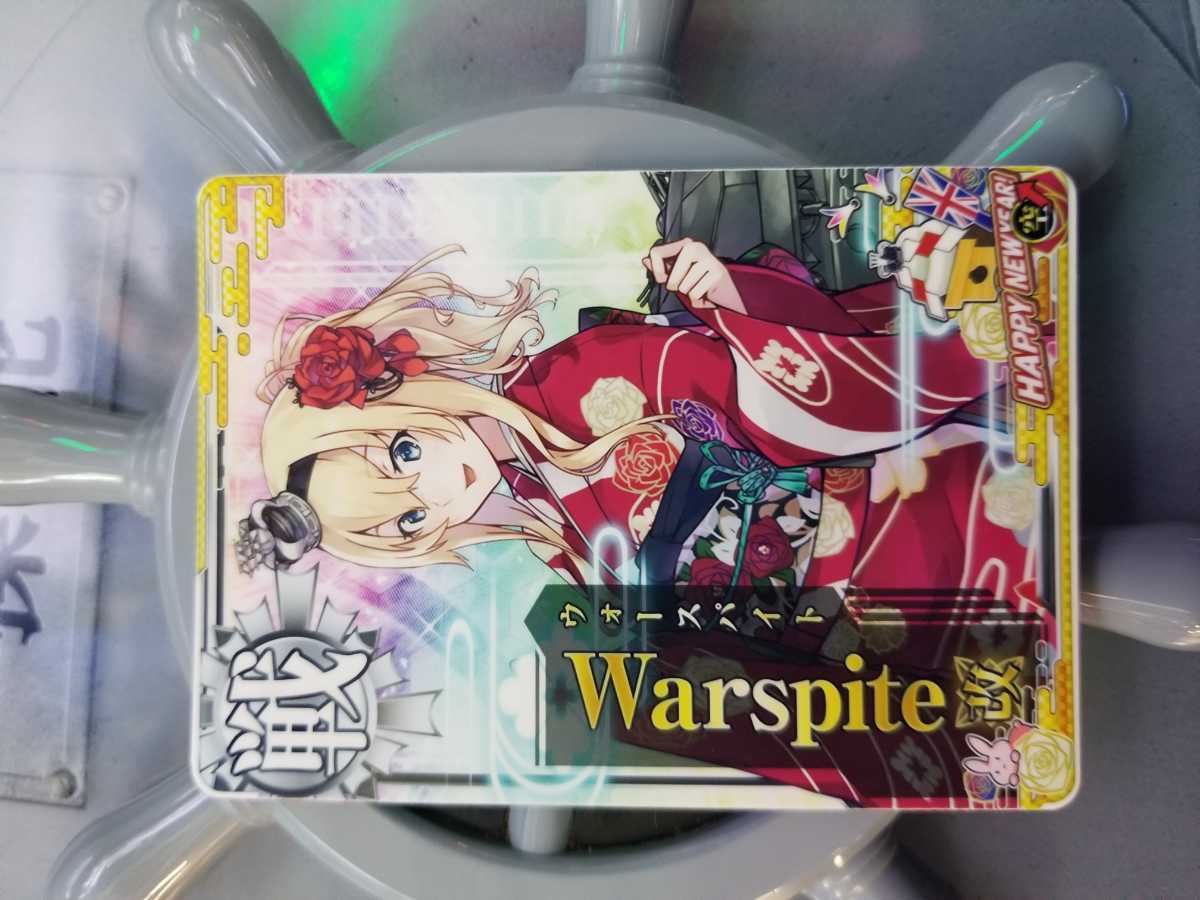 艦これアーケード ウォースパイト 改 中破 火↑運↑ 晴れ着mode 即購入