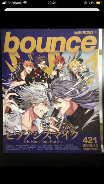 bounce（バウンス）　2018/12　vol.421 ヒプノシスマイク タワーレコード タワレコ バウンス 冊子