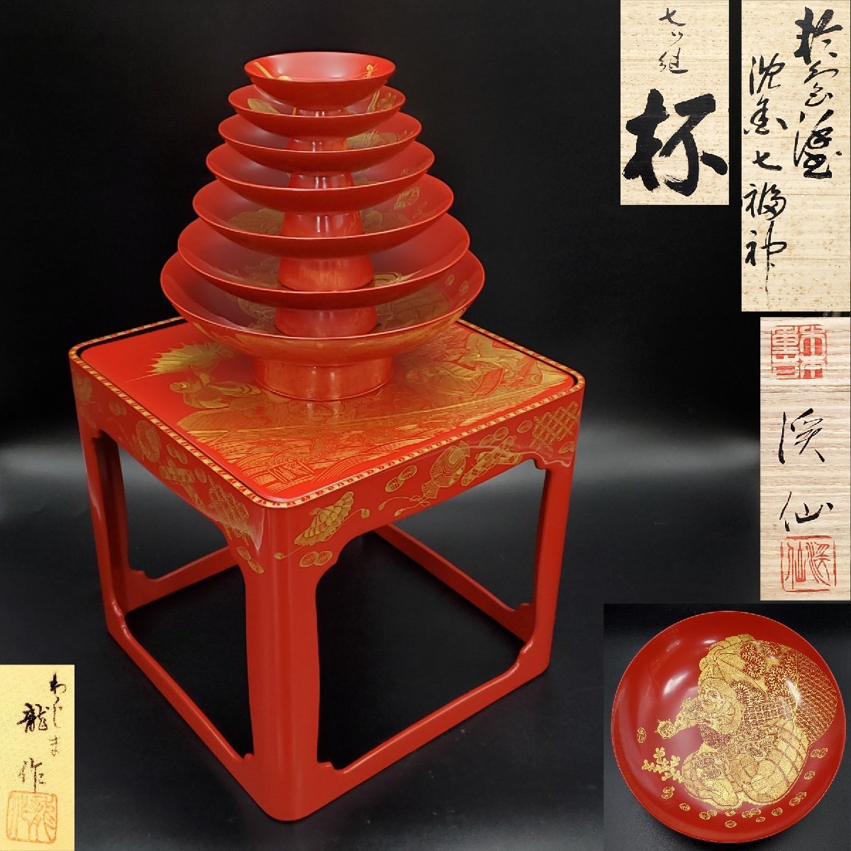 2023年最新】ヤフオク! -輪島塗 龍作の中古品・新品・未使用品一覧