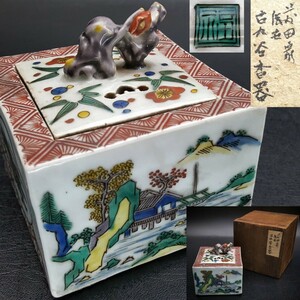 【宝蔵】九谷焼 古九谷 二重角福 色絵山水図 香炉 9cm 時代箱