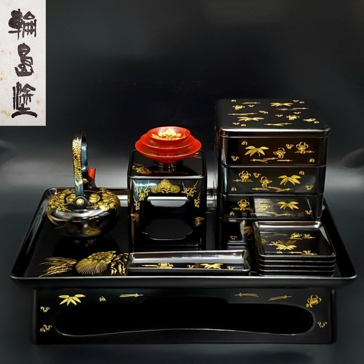 国産原料100% BA205 旧家蔵出し 高級輪島塗 山水絵替金蒔絵 銚子一対