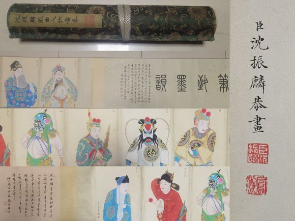 乾隆御筆書法鏡片」清代肉筆紙本真作【仁】掛け軸書画立軸巻き物中国