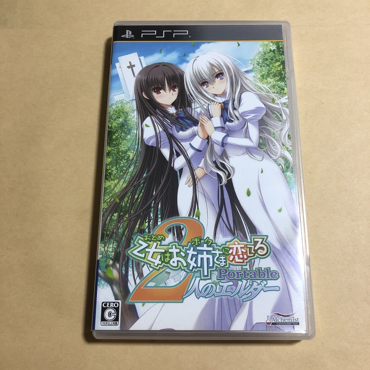ヤフオク! -「psp 乙女はお姉さまに恋してる」の落札相場・落札価格