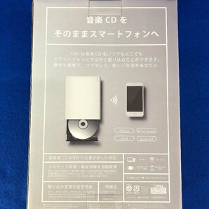 ☆未使用品☆【未開封】ワイヤレスCDドライブ T Air TAIR-D01LG TSUTAYA ツタヤの画像2