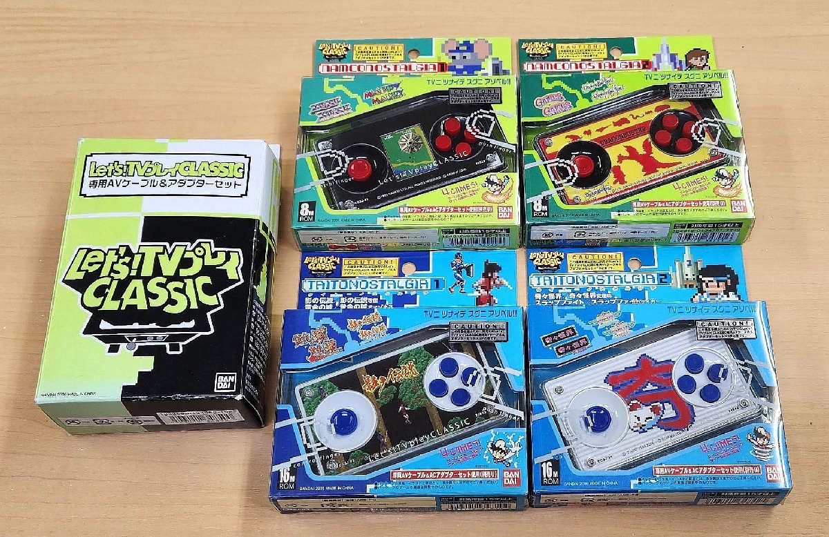 ヤフオク! -「let's!_tv_プレイ」の落札相場・落札価格