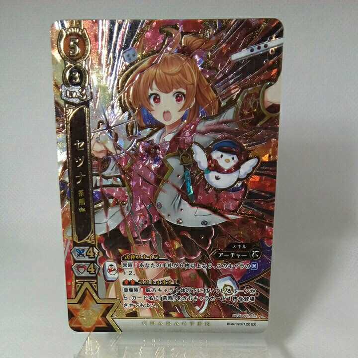 2024年最新】Yahoo!オークション -#白猫tcg(トレーディングカード 