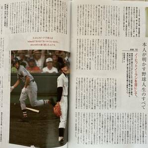 【美品】雑誌 Mー1グランプリ 総力特集 漫才 スポーツグラフィック「ナンバー」サッカーW杯 日本代表戦の画像8