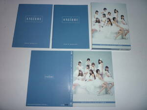 41229-2　CD　+　DVD　S/mileage　ANGERME　「大器晩成」　アンジュルム　スターディング・ライブツアー　2015　スプリング