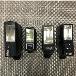 【ジャンク/現状品/KSS】ニコン/東芝/ナショナル カメラ ストロボ 4点 おまとめ 動作未確認　MZ0125