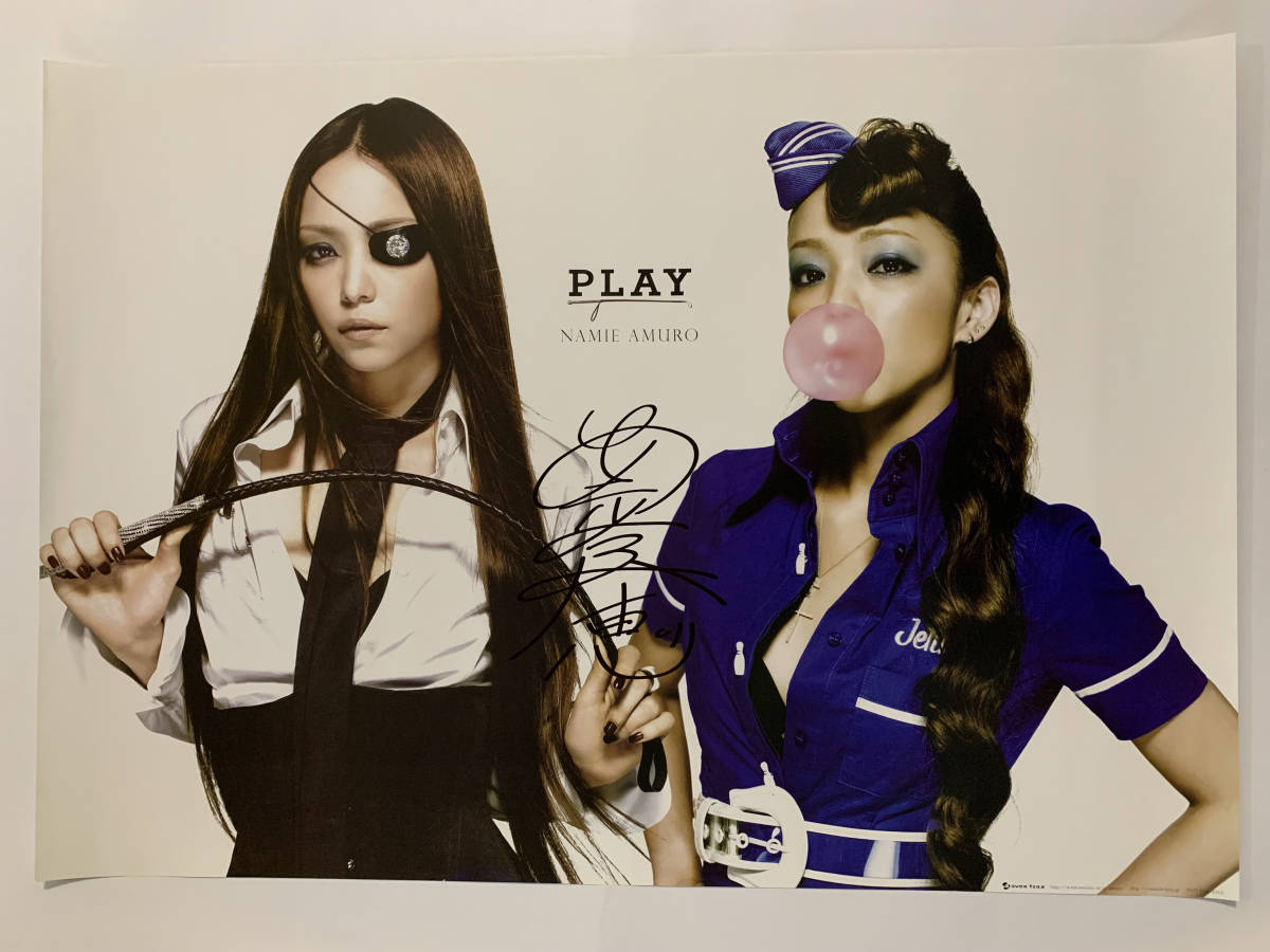 ヤフオク! -「安室奈美恵 サイン」の落札相場・落札価格