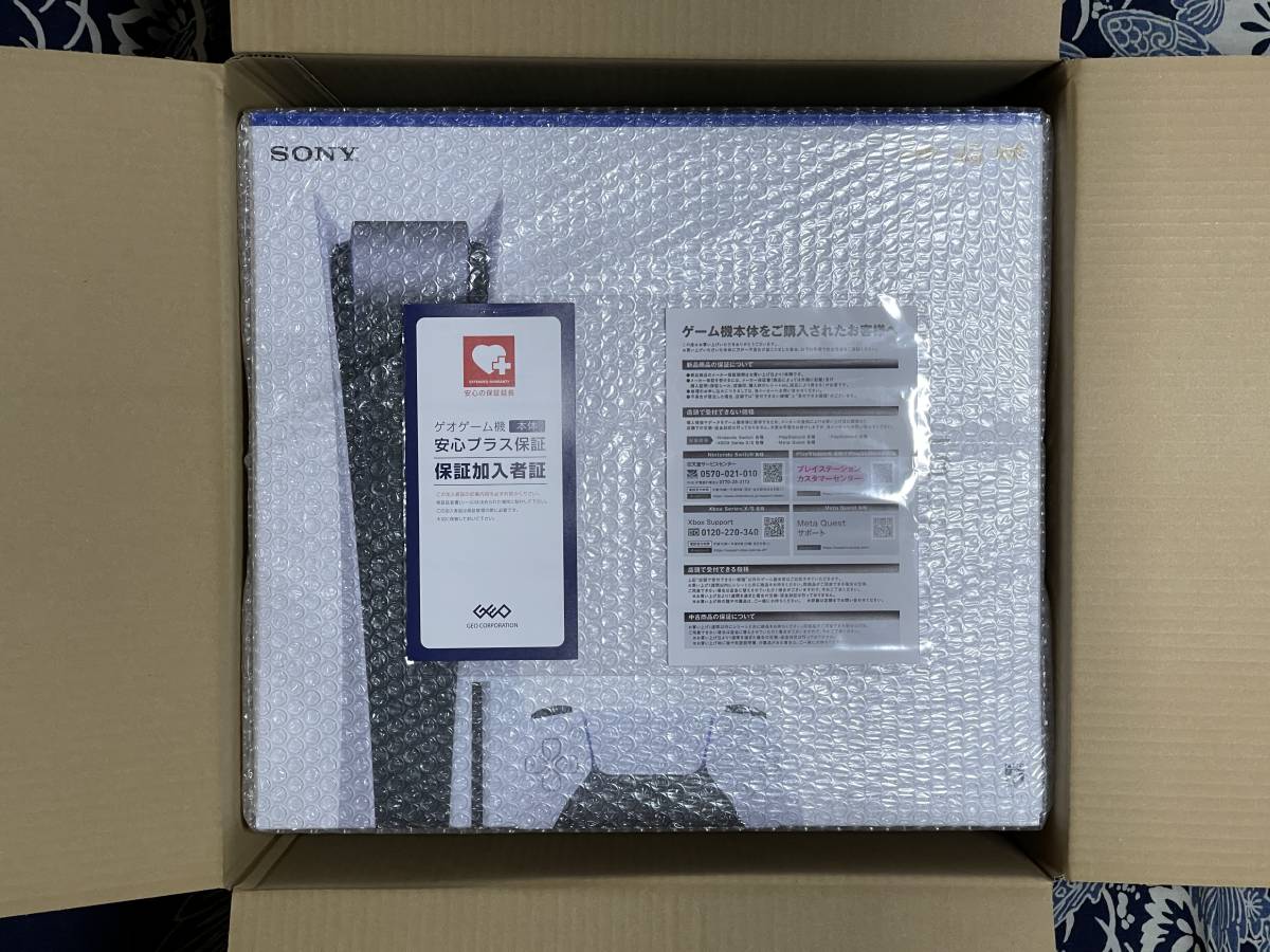 プレステ5の値段と価格推移は?|1,300件の売買情報を集計したプレステ ...