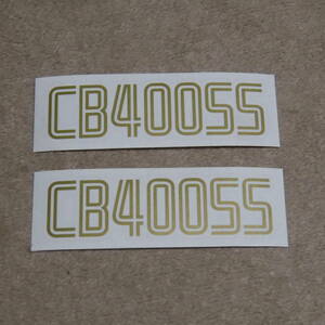 CB400SS side cover sticker Gold decal 