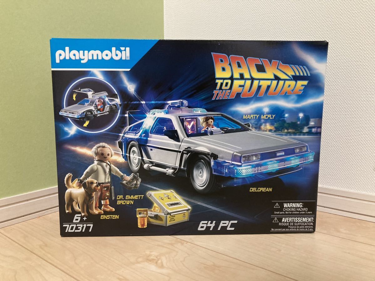 MMS610b バック・トゥ・ザ・フューチャー ブラウン博士 (ボーナス付