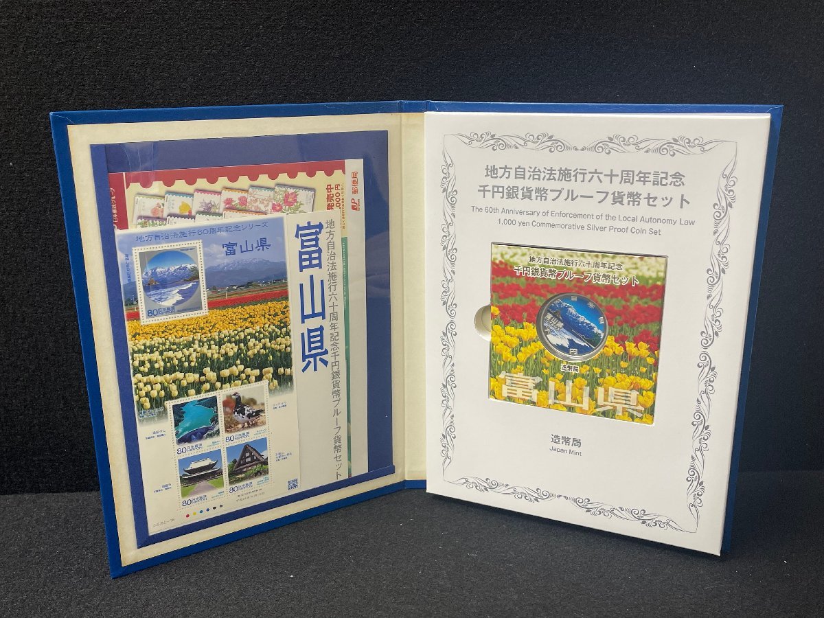 ヤフオク! -「平成23年 貨幣セット」の落札相場・落札価格