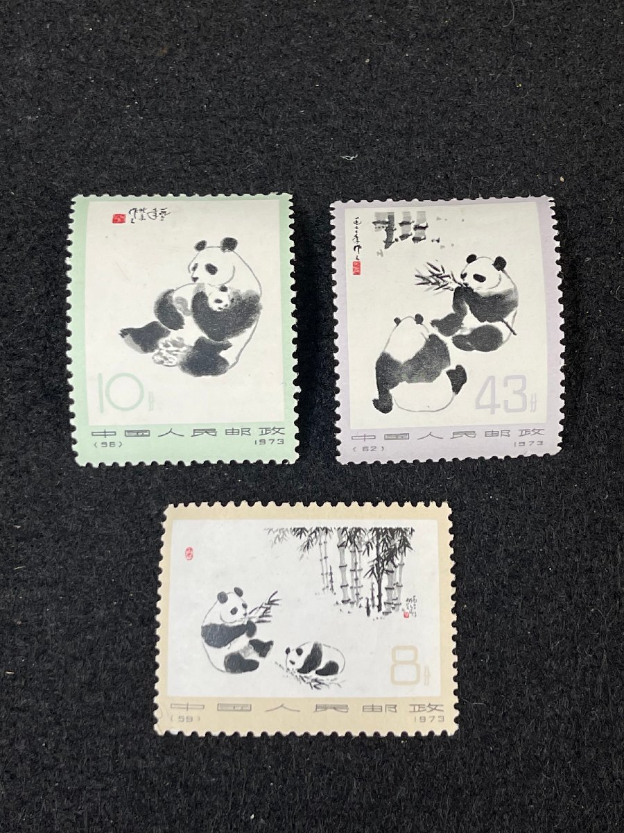 中国切手 パンダの値段と価格推移は？｜304件の売買情報を集計した中国 