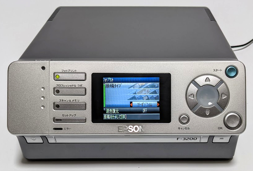 ヤフオク! -「epson f-3200」(スキャナ) (周辺機器)の落札相場・落札価格