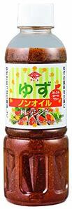 チョーコー醤油 ノンオイルゆずドレッシング 400ml ×2本