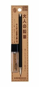 北星鉛筆 大人の鉛筆 彩 芯削りセット （黒色） 2.0mm OTP-680BST ×1セット