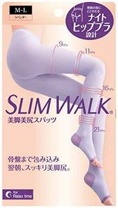 スリムウォーク 美脚美尻スパッツ ML ラベンダー 就寝用 着圧 加圧 スパッツ AskDoctors