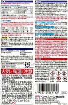 LOCTITE(ロックタイト) 強力粘着剤はがし 220ml DKH-220_画像2