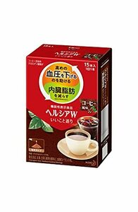 [機能性表示食品] ヘルシアWいいこと巡り　コーヒー風味 [15日分(1日1本)] (内臓脂肪が気になる方、血圧が高めの方に) 15本