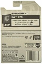 ホットウィール(Hot Wheels) ベーシックカー 日産 R390 GT1 【3才~】 HHD91_画像2