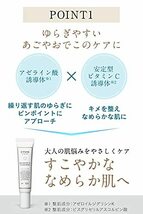 ETVOS バランシングVCクリアスポッツ 25g [ テカリ 皮脂 肌荒れ予防 美容液 ] アゼライン酸 グリシルグリシン ヒト型セラミド_画像4