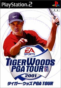 タイガーウッズ PGA TOUR 2001