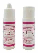 WAKI 3年美キープ 洗面用コーティング剤 10ml CTG001_画像3