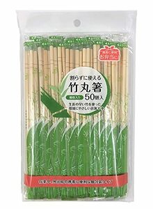 ya.. Pro daktsu splittable chopsticks piece packing . branch entering bamboo 20cm break up ... possible to use bamboo circle chopsticks T-123 50 serving tray go in 