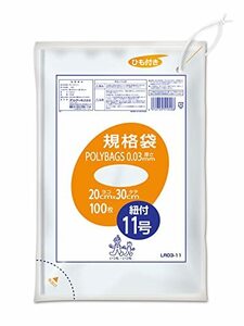 オルディ 食品保存 ポリ袋 規格袋 ひも付き 透明 100枚入 11号 横20×縦30cm 厚み0.03mm 食品衛生法適合品 ビニール袋 ポリ