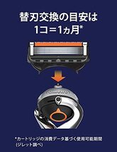 ジレット プログライド マニュアル 本体(替刃3コ付) 髭剃り カミソリ 男性 メンズ_画像6