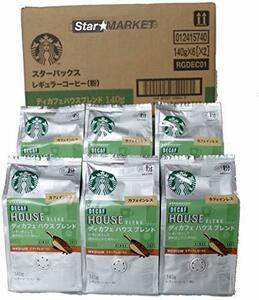 （粉）スターバックス「Starbucks(R)」 ディカフェブレンド中細挽きタイプ　1ケース　　【1袋(140g)×6】