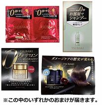 TSUBAKI(ツバキ) リペアミルク ヘアトリートメント 100ml×2個 + おまけ_画像7