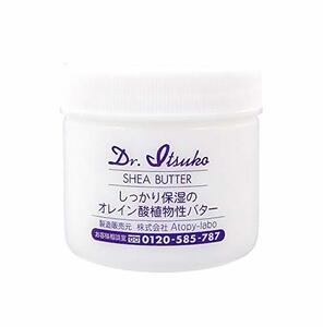 Dr.Itsuko オーガニックシアバター 100ml