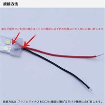 LEDテープライト高輝度 5m 防水 24V 600連SMD5050 二列式 強力 簡単設置 明るい おしゃれ 長持ちカバー付 白 ホワイト 白_画像5