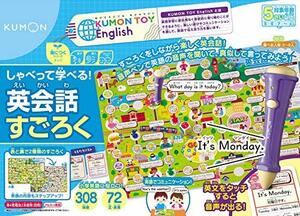 ku.. publish ........! English conversation Sugoroku 