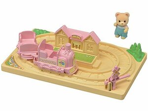 シルバニアファミリー 学校・ようちえん かわいい汽車ぽっぽセット 20.5x13x6cm S-65