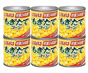i.. Europe production .. length corn 150g×6 can 