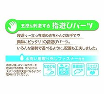 ピープル 寝返り~立っち期の全身運動を応援 いつかは立っちで… 遊びたイッス CH-052_画像6