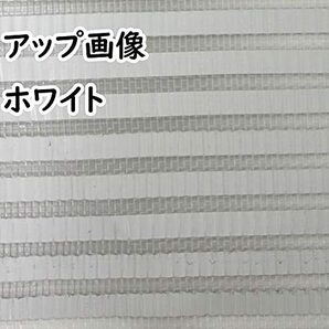 テクノエイム 日よけ すだれ 屋外 シェード 日本製 遮熱 アルミ蒸着 屋外 目隠し 吊り下げ ホワイト 約90×185cm 「外から見えず、中の画像5