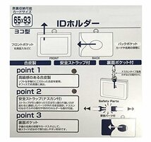 レイメイ藤井 名刺入れ IDカードホルダー イタリアン合皮 ブラック GLP155B_画像4