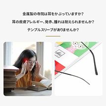 RICISUNG メガネ先端のヒント 拡張可能 シリコーン製 丸穴 8ペア 眼鏡テンプル 耳が痛くない 滑り止め すり落ち防止 耳サックチューブ_画像5